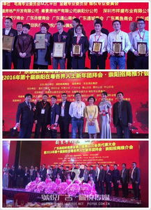 同心同行，共創輝煌——崇陽商會周年慶典暨行業交流盛典圓滿落幕