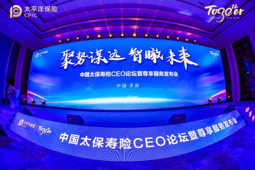 永不止步 嘉豪國際傳媒公關活動策劃中心的卓越之路