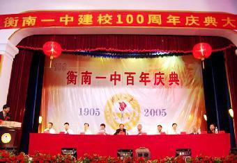 東莞春節節日晚會活動策劃 打造文藝演出與公關活動的專業之選