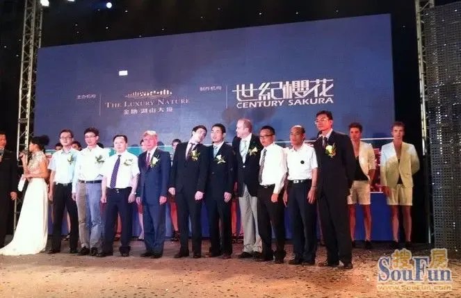 金地湖山大境打造中國登峰造極營銷盛事