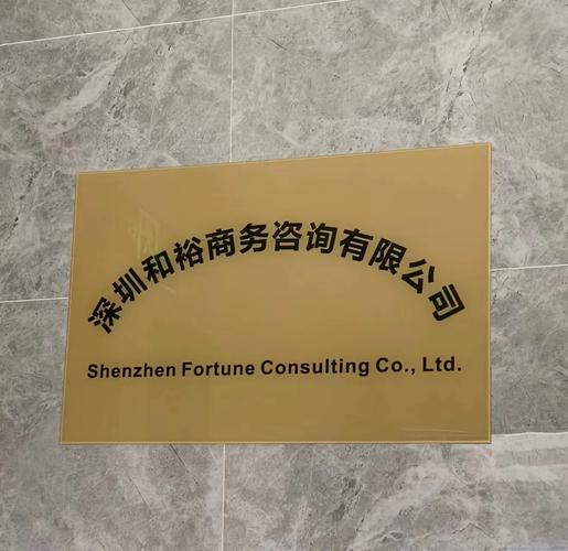 數(shù)據(jù)洪流中的守護(hù)者 智聯(lián)科技七載征程，