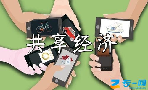 共享會(huì)計(jì)橫空出世，專一網(wǎng)財(cái)務(wù)工廠為你財(cái)會(huì)之路保駕護(hù)航