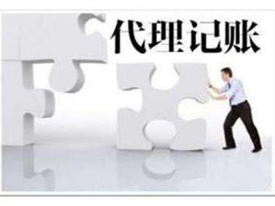 金航財(cái)務(wù)咨詢 您企業(yè)航行中的精準(zhǔn)導(dǎo)航儀